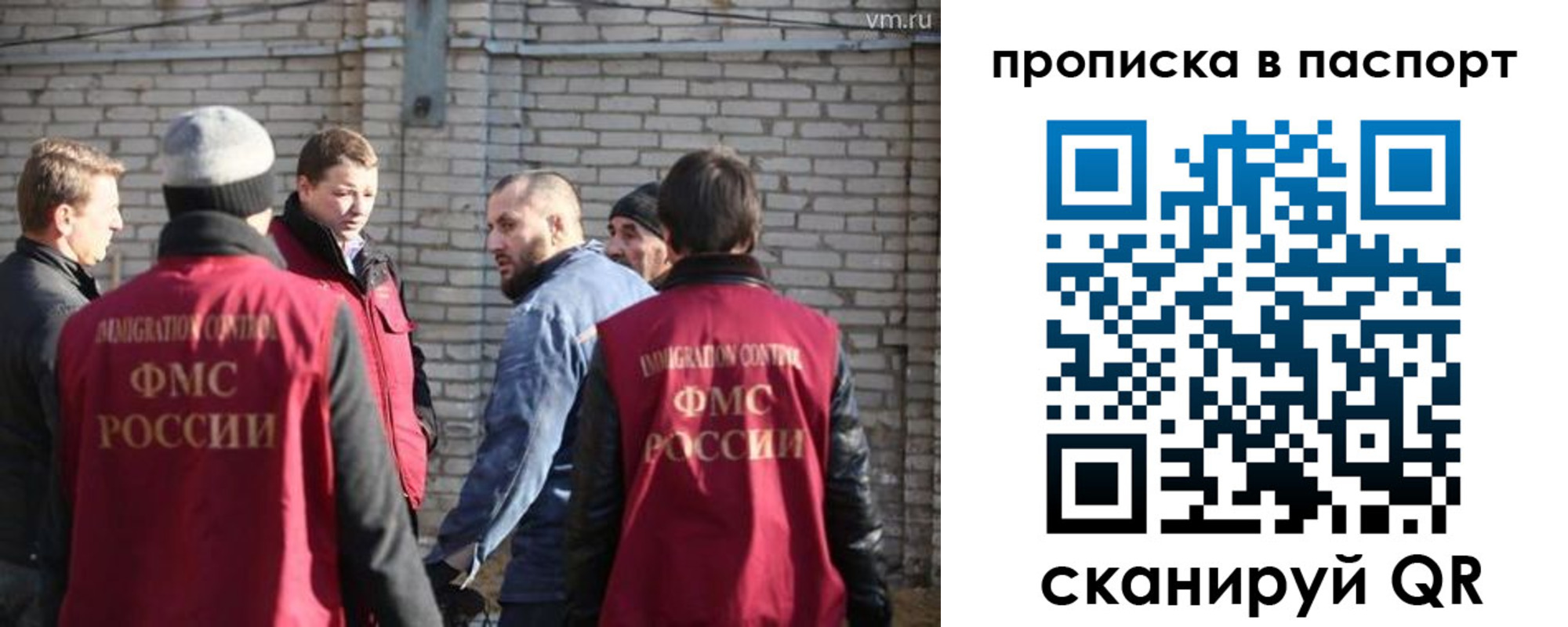 прописка для школы в Карабаново