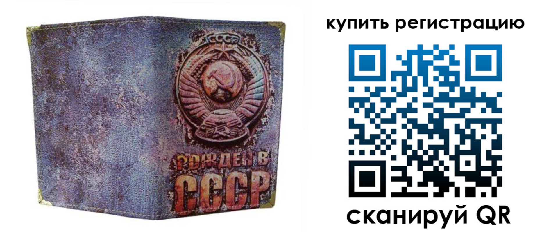 прописка регистрация в Карабаново