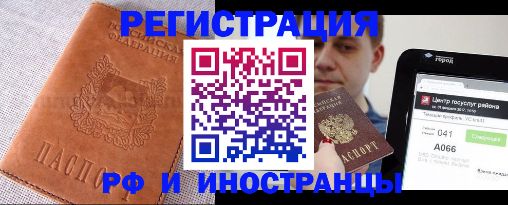 пропишу в квартире в Карабаново