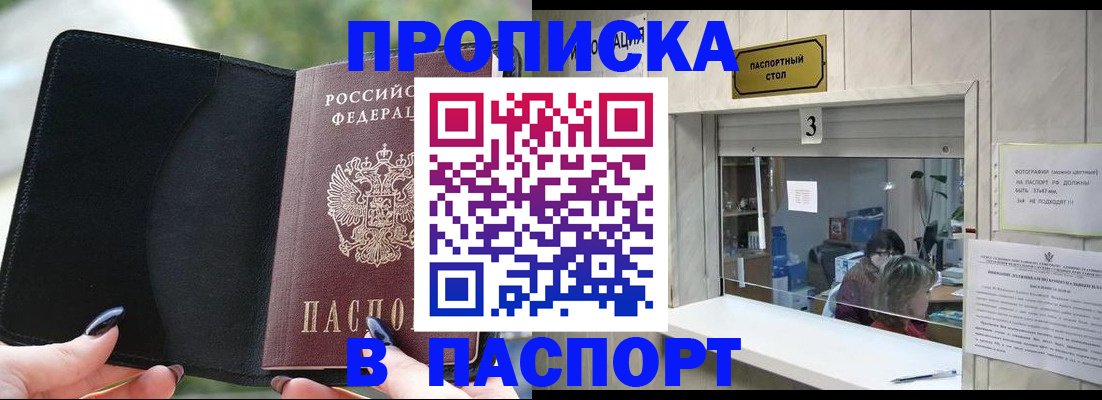 временная регистрация госуслуги в Карабаново