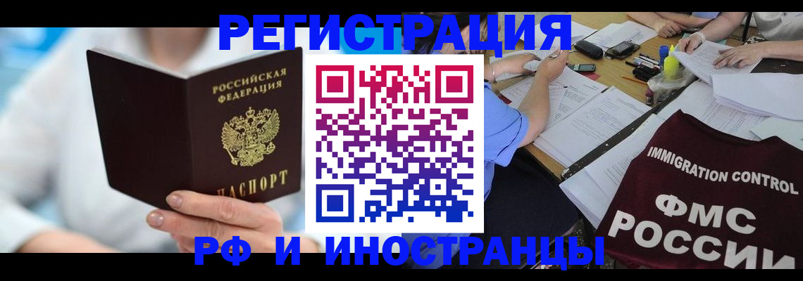 временная регистрация госуслуги в Карабаново