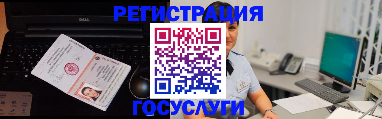 временная регистрация поиск в Карабаново